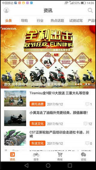 牛摩网手机版