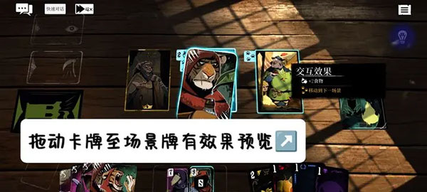 预言奇谈汉化版