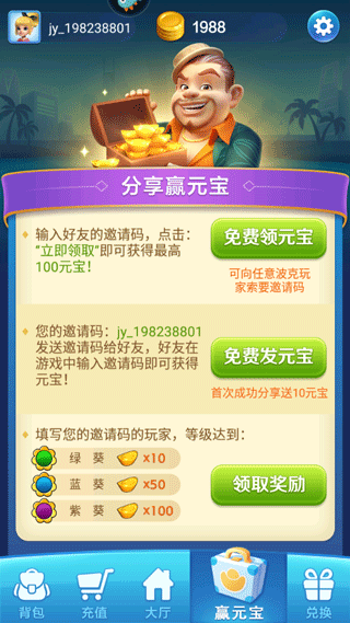 波克斗地主2026最新版