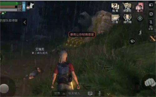 明日之后4399版