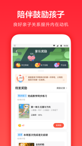 一起学app