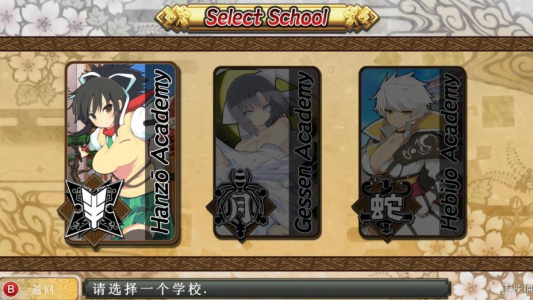 闪乱神乐：少女们的证明