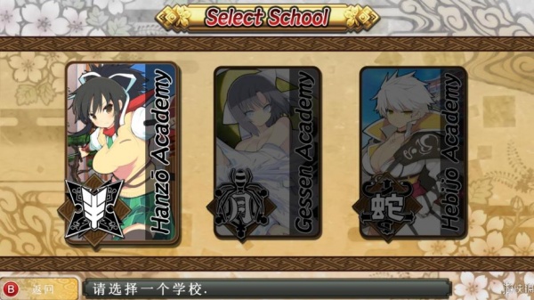 闪乱神乐：少女们的证明