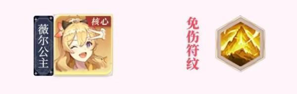 命运圣契破解版