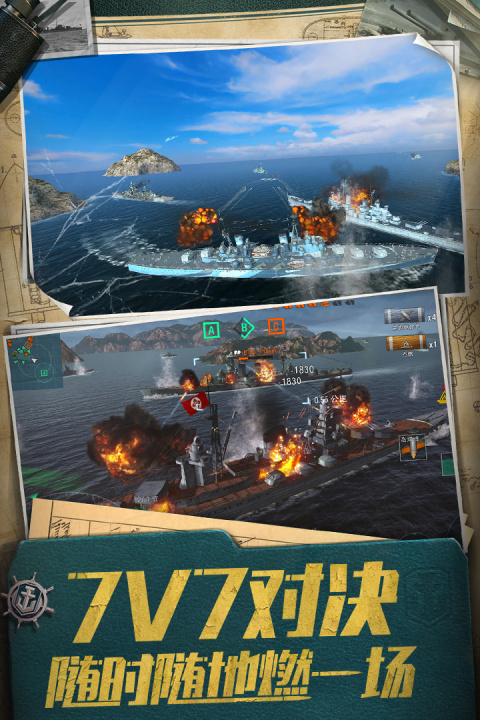 战舰世界闪击战华为版