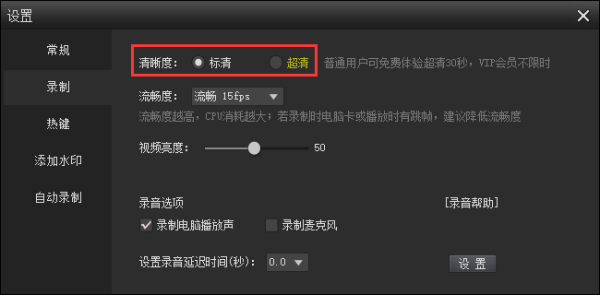 kk录像机vip破解版