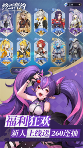 终焉誓约小米版