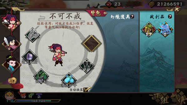 古今江湖折扣版