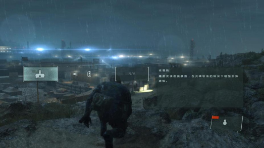 合金装备5：原爆点