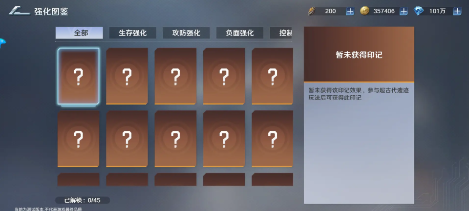 奥特曼光之战士内购版