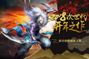 百战天下华为版