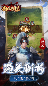 龙魂创世折扣版