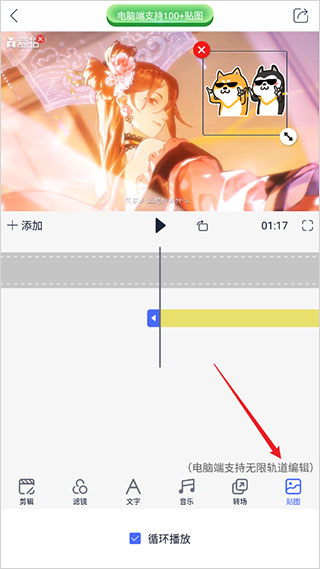 爱拍app