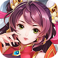 挂挂三国（1元超V）