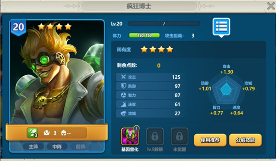 英魂之刃小米版