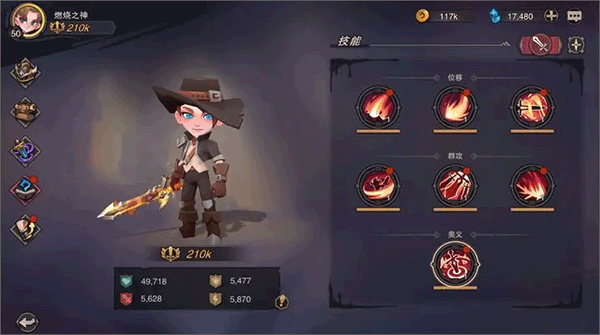 塞勒特大陆九游版