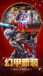 狂暴之翼官方正版