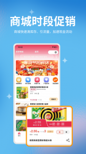 管家婆物联通app