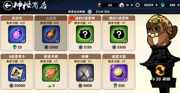 忍者必须死3手游qq登录版