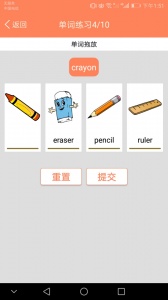 小学英语同步课堂最新版