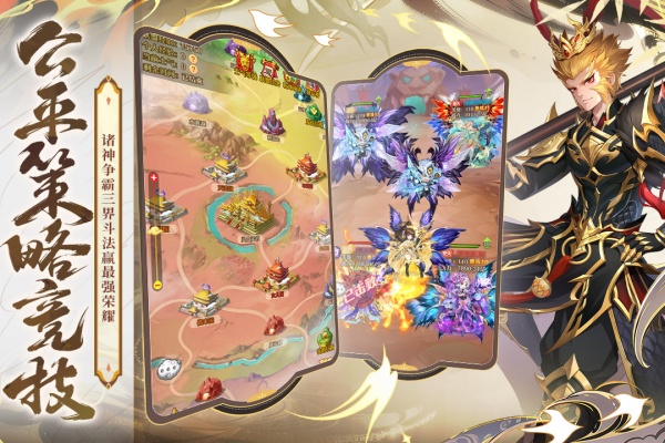 少年西游记vivo渠道服