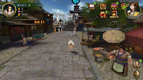 啪啪三国（0.1折魔吕布开箱）