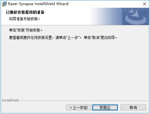 雷蛇云驱动
