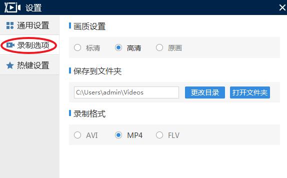 迅捷屏幕录像工具绿色版