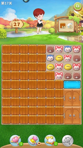 完美消方块官方版