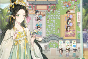 女官逆袭记游戏