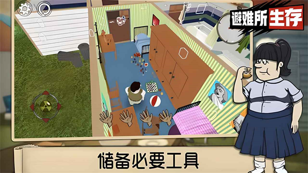 60秒手机版免费版