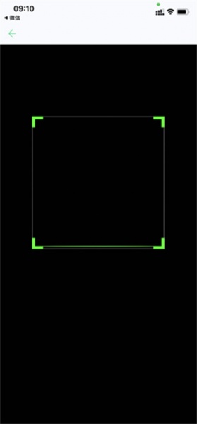 wearpro官方中文版