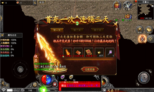 虎符传奇九游版