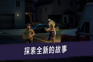 恐怖冰淇淋3中文版