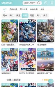 嘛哩嘛哩纯净版