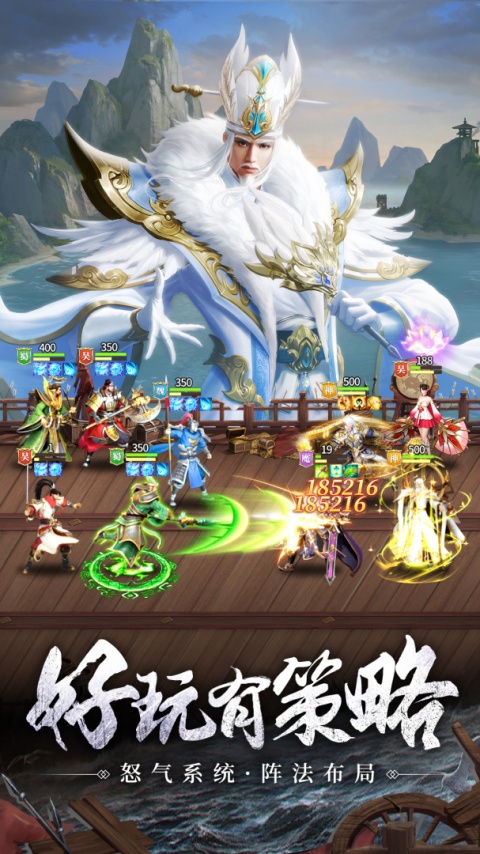 止戈之战九游版