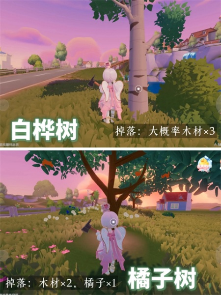 心动小镇国际服(Heartopia)