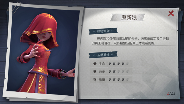 超自然行动组国际版