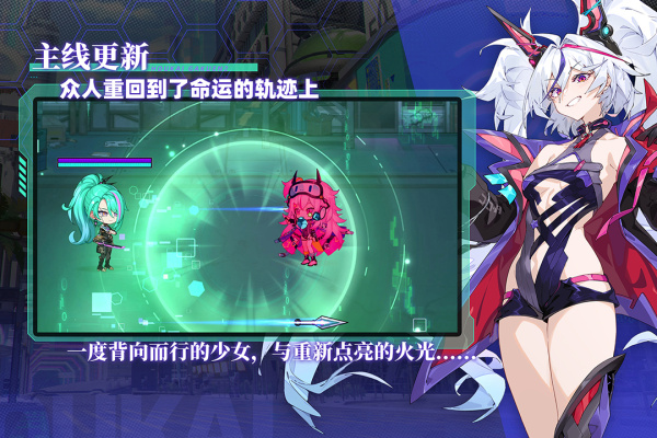崩坏学园2华为服