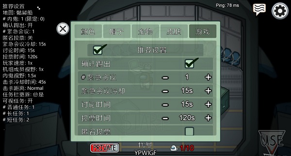 among us官方中文版