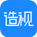 造视视频制作app