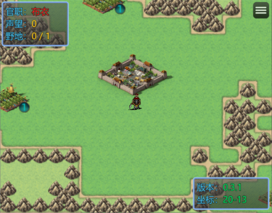 新东汉末年手游