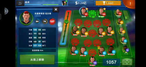 梦幻足球世界手机版