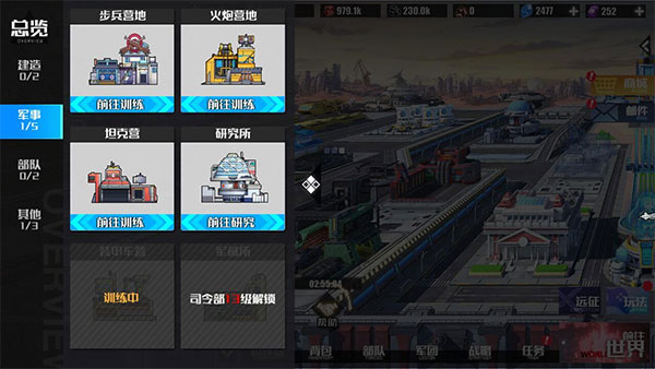 战火使命官方版