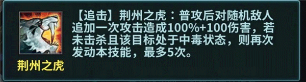 三国传说腾讯版手游