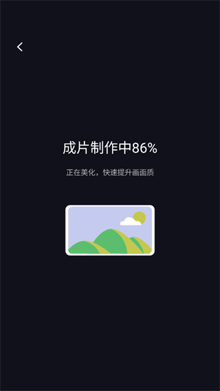 开拍action官方版