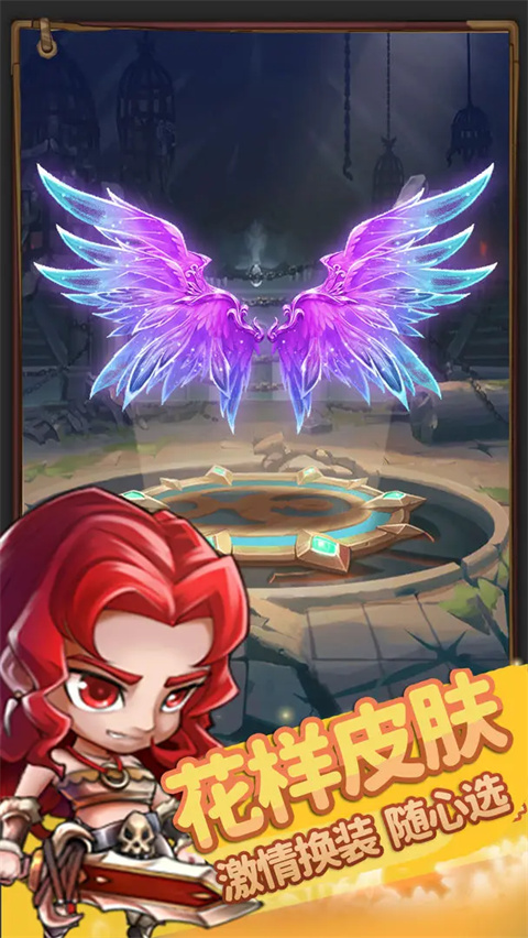 开局一个人官方版