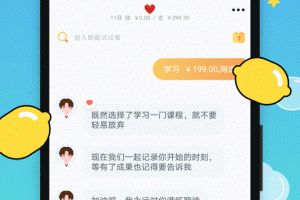 叨叨记账最新版