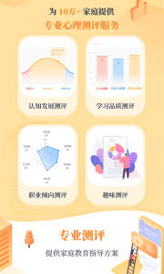 阳光家长学院app