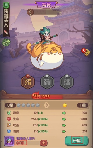 守护之境vivo版